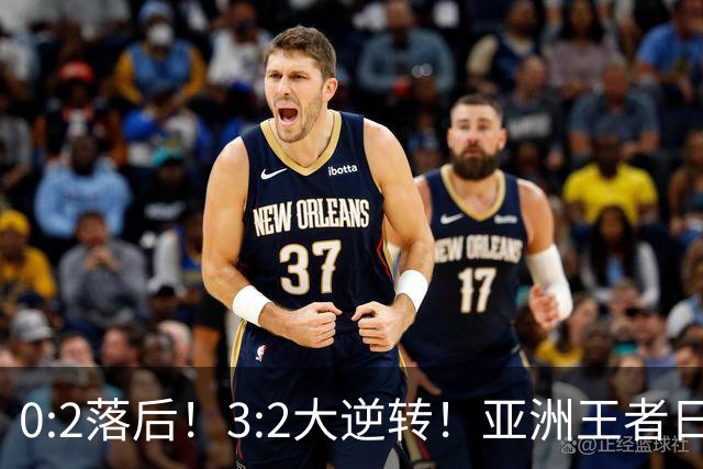 0:2落后！3:2大逆转！亚洲王者日本男足韧性足，挑落五星巴西？